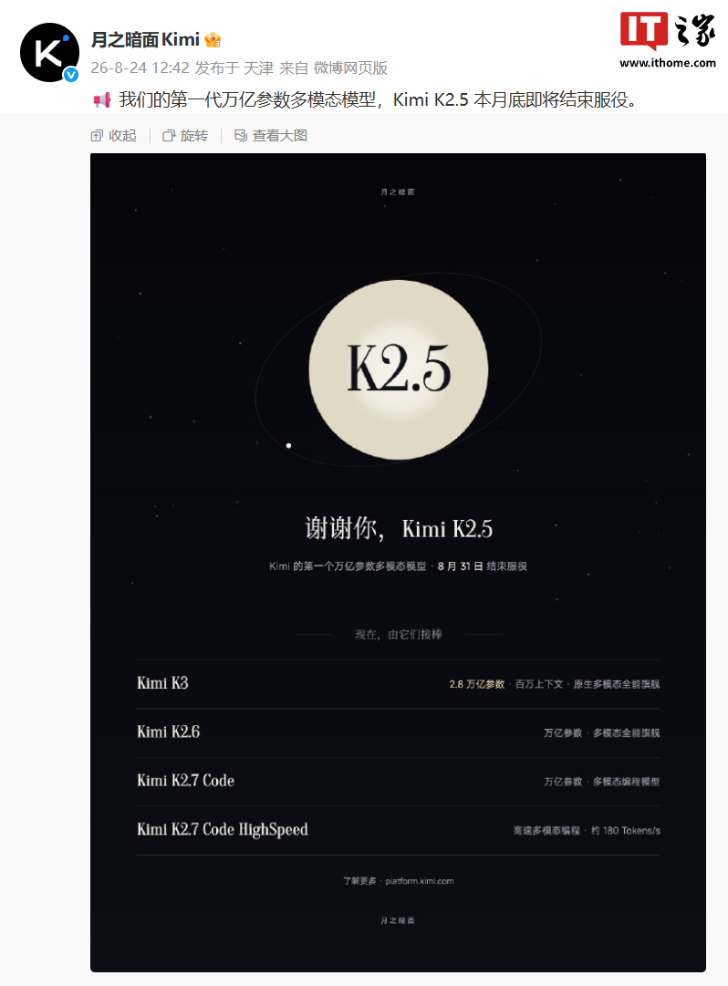 乐竞体育真人